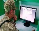 Електронний кабінет військовозобов’язаного запрацює з 18 травня, - Міноборони